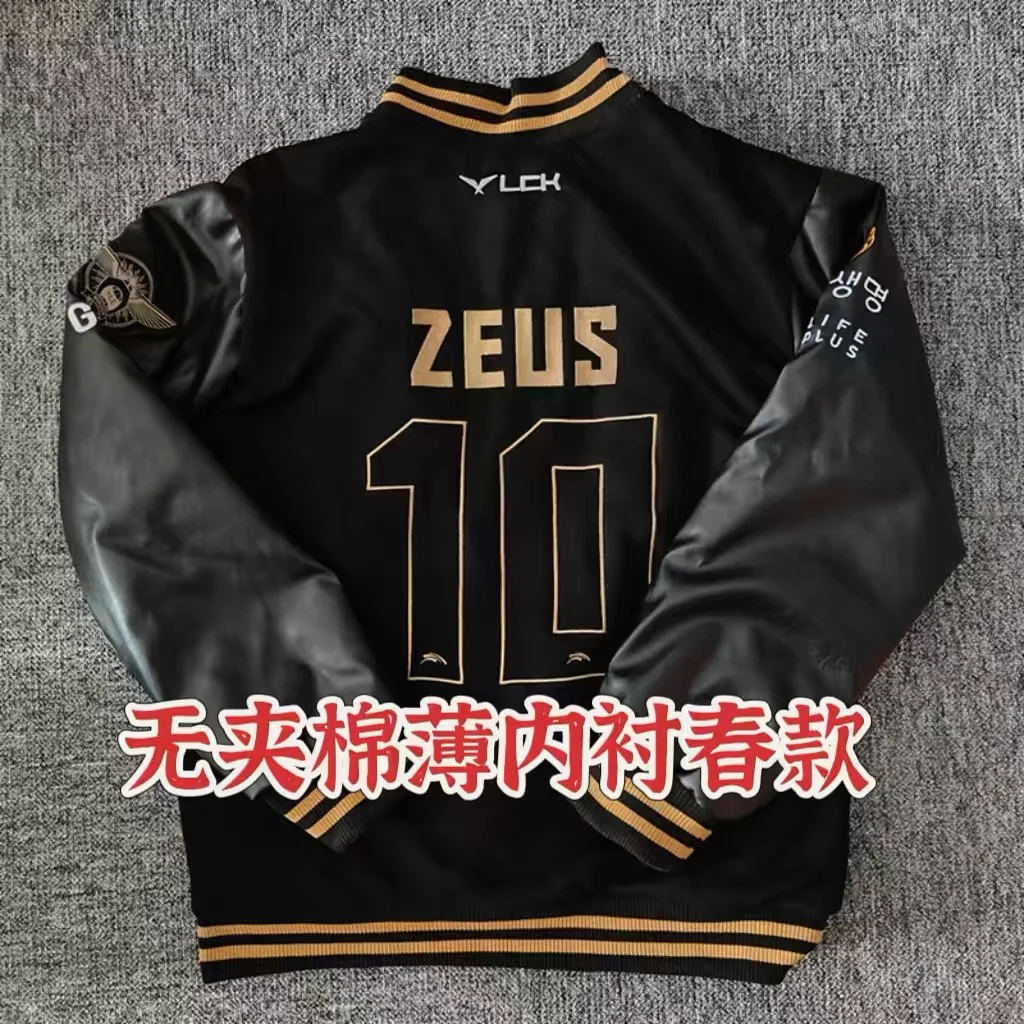 2024 World Championship HLE Baseball Jersey American PU Leather Team Jersey / S14 Expedition Viper Embroidered Jacket - Image 5