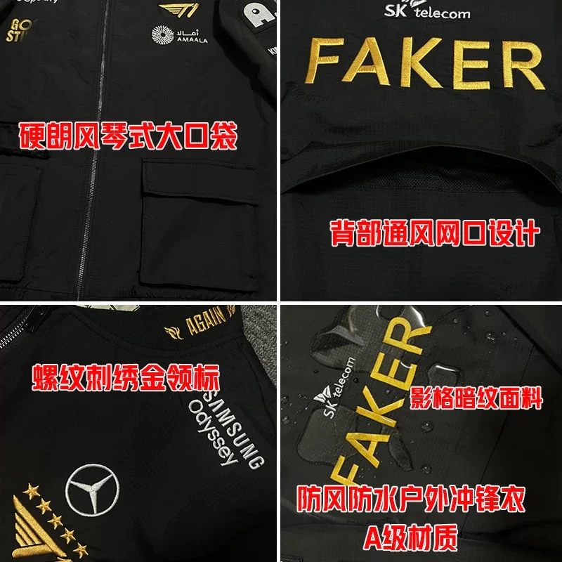 2025 T1 S15 World Championship Faker Edition 5/6-Star Jacket - Image 4