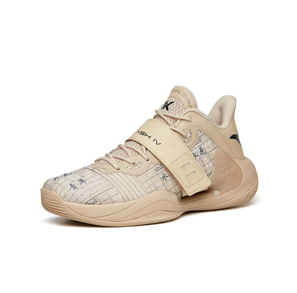 Anta KT Splash 4.0 “Youth Day” - Image 2