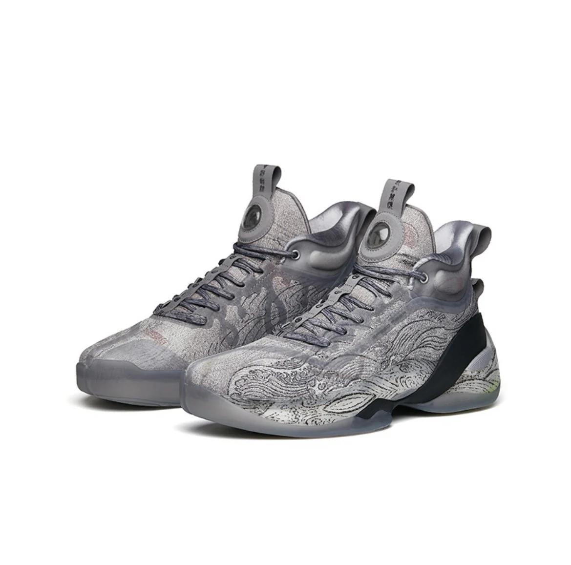 Anta Klay Thompson Kt7 - Twelve Waters Map - Image 6