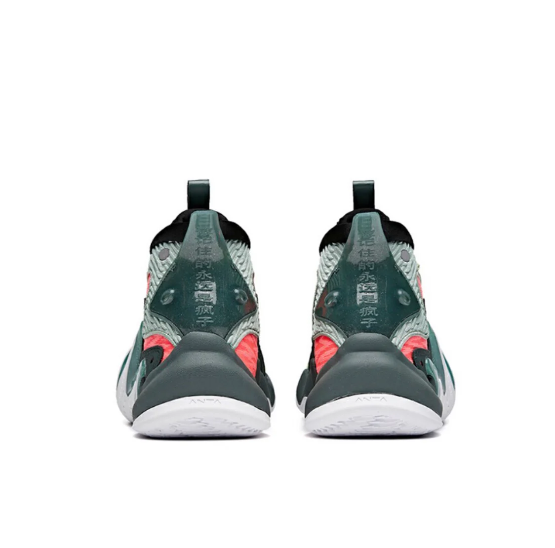 Anta Shock Wave 2 - Gray/Green - Image 4