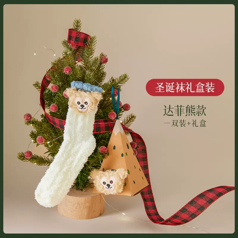 Christmas Coral Velvet Socks Gift Bag - Image 10