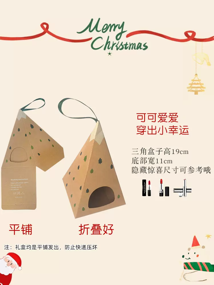 Christmas Coral Velvet Socks Gift Bag - Image 4