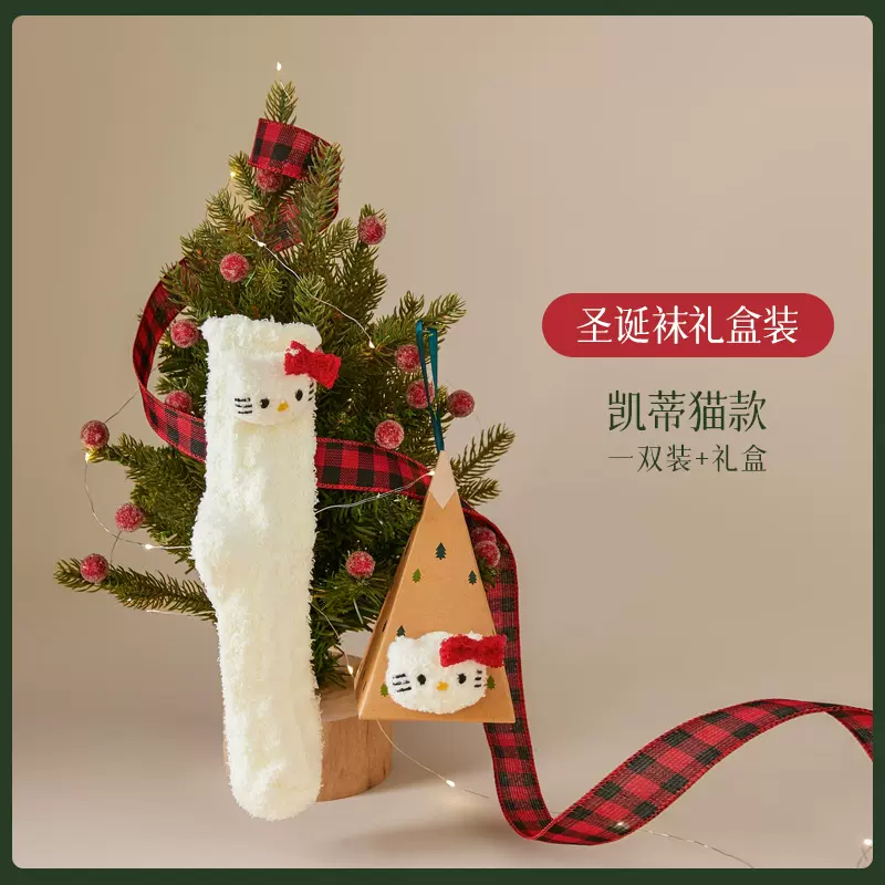 Christmas Coral Velvet Socks Gift Bag - Image 5