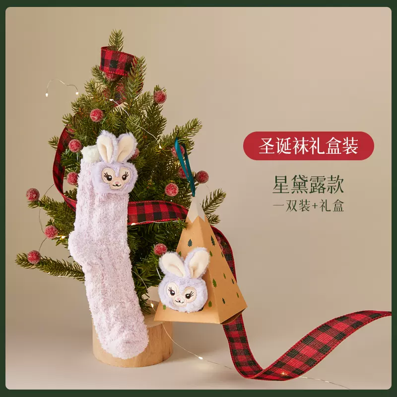 Christmas Coral Velvet Socks Gift Bag - Image 6