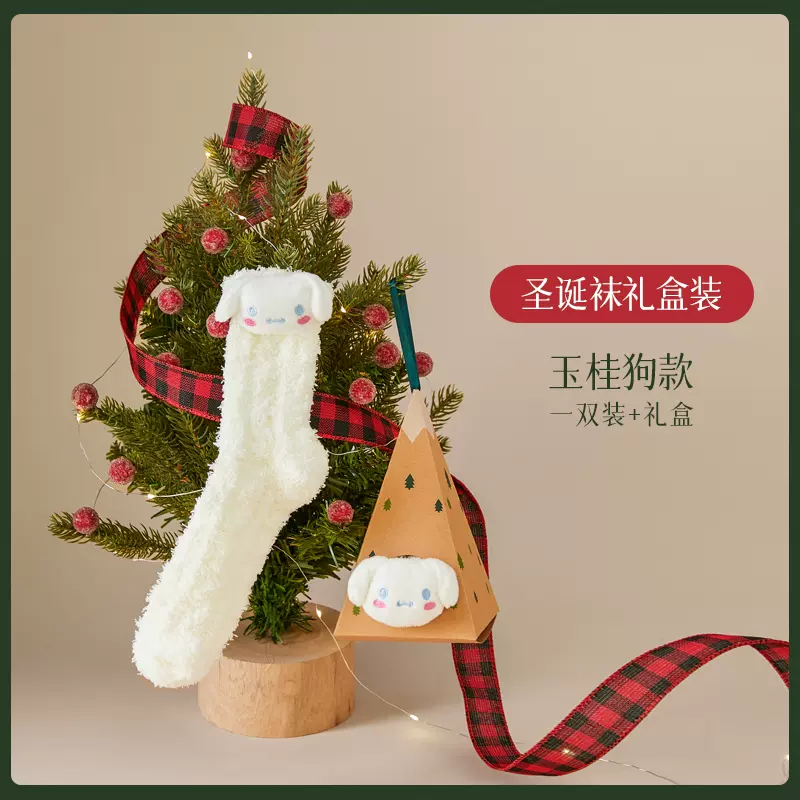 Christmas Coral Velvet Socks Gift Bag - Image 7