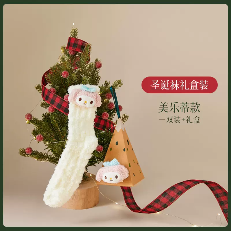 Christmas Coral Velvet Socks Gift Bag - Image 8