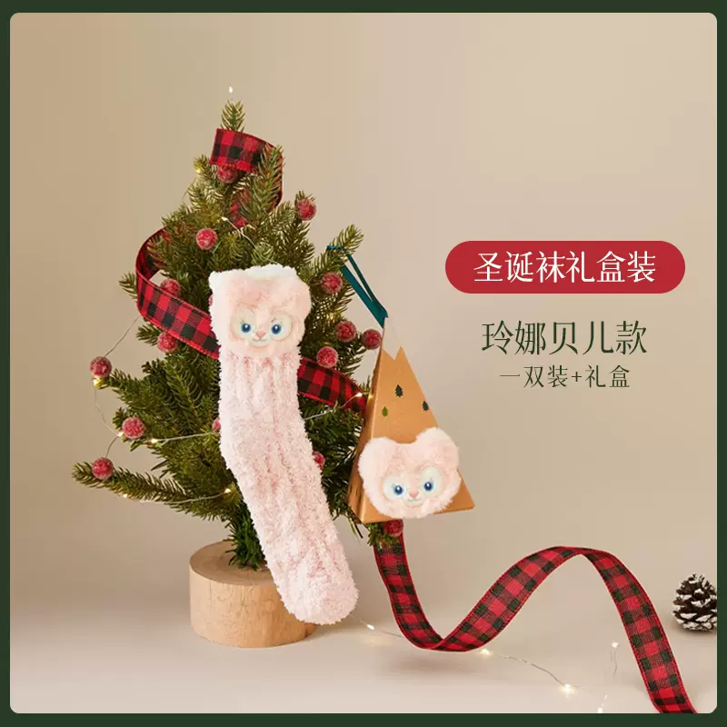 Christmas Coral Velvet Socks Gift Bag - Image 9