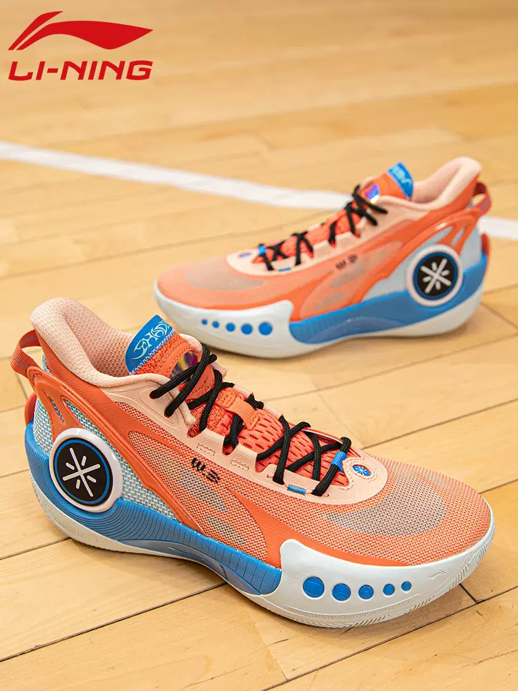 D'Angelo Russell x Li Ning Wade Shadow 3 TD - Orange - Image 2