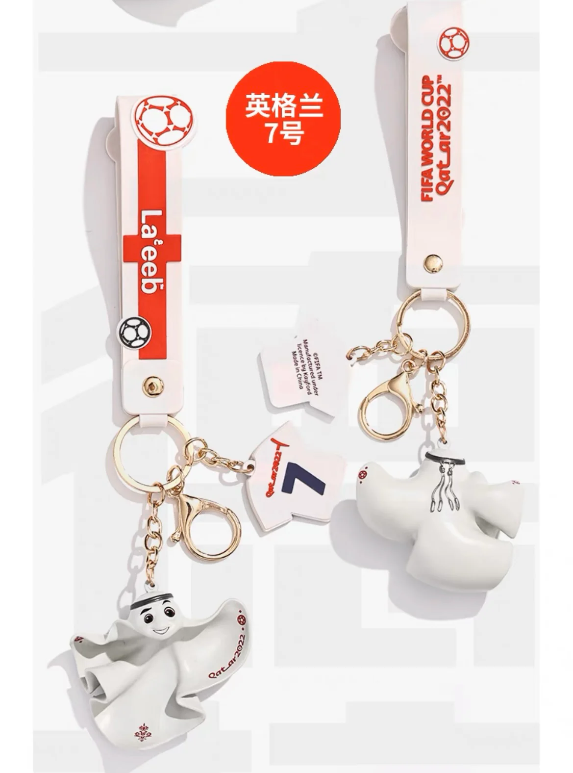 FIFA2022 Qatar World Cup Soccer Souvenir Argentina Brazil Keychain - Image 8