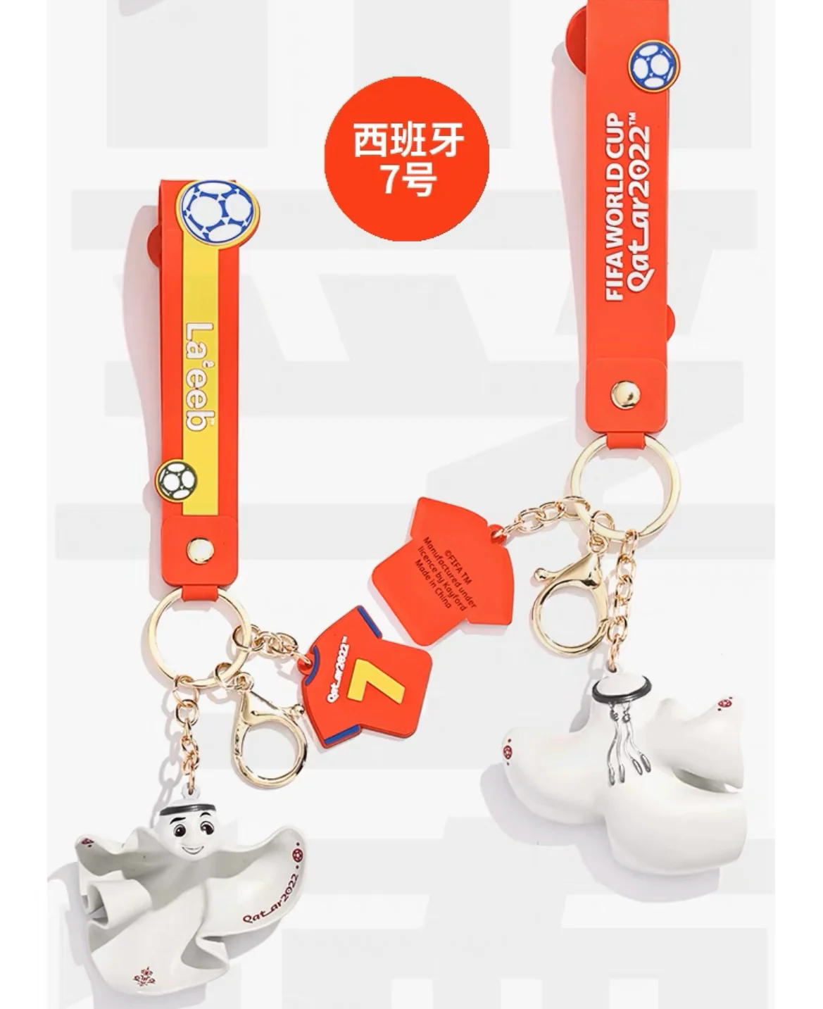 FIFA2022 Qatar World Cup Soccer Souvenir Argentina Brazil Keychain - Image 9