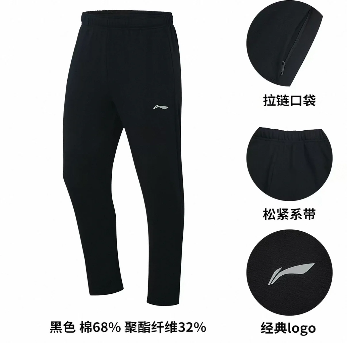 Li-Ning Men's Casual Sports Pants/Running & Fitness Straight Leg Pants - Image 10