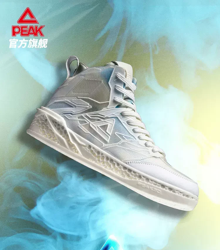 Peak FUTURE 3D 910