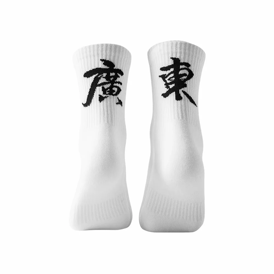Veidoorn Chinese City Towel Sports High Socks - Image 17