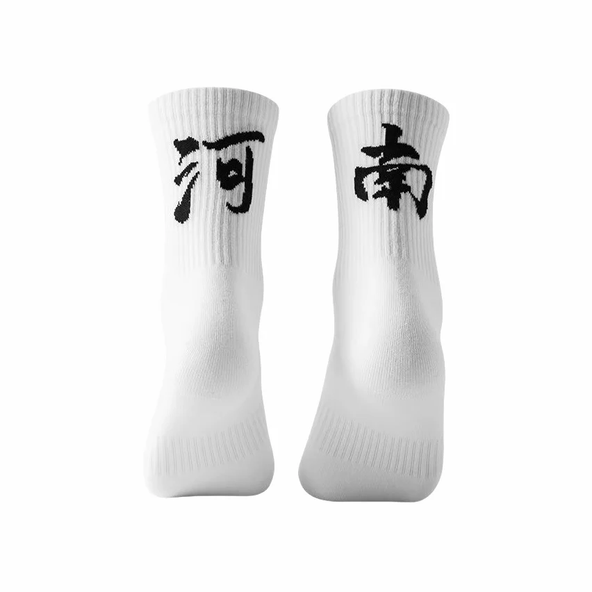 Veidoorn Chinese City Towel Sports High Socks - Image 18